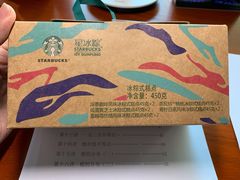 -星巴克(哈尔滨道外百盛店)