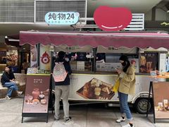 -炖物24章·顺时轻养茶(杭州大厦店)