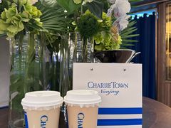 -CHARLIETOWN红茶公司(南京万象天地店)