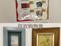 -德基艺术博物馆