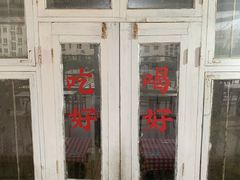 -文君烧烤(崂山店)