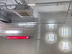 -靓蛙馆