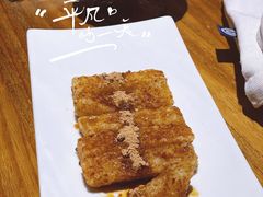 红糖糍粑-十三式重庆江湖菜(金茂览秀城店)