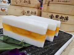 香芒夹心椰汁糕-点都德(春熙路群光广场店)