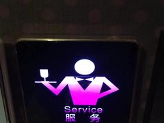 -Miohca缪卡KTV(和平店)
