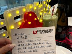 -百特喜·意大利餐厅(八佰伴镇江店)