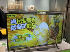 -柠季·手打柠檬茶(静安大悦城北座B1店 )