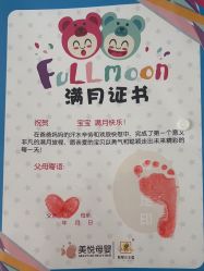 点击看大图 -美悦月子中心(财大店)