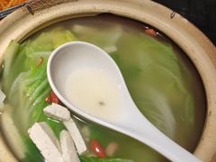 -并州大牌档之醉轻尘