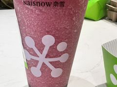 -奈雪的茶(时代天街店)