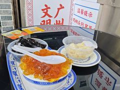 -百花传统甜品店(原址店)