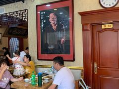 大堂-清真利德顺小老饭庄(复兴路店)