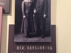 -上海孙中山故居纪念馆