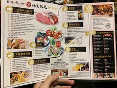 菜单-響日本燒肉