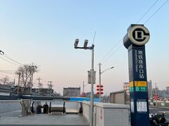 -宫门口馒头铺(创始人总店)
