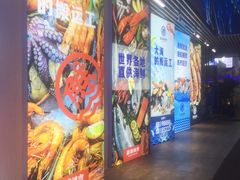 -驻海渔市(置信店)