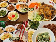 -添萬囍·天津三鲜捞面(天河城店)