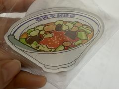 -邢老三肉丸糊辣汤·非遗美食(西安总店)