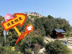 -梧桐山风景名胜区