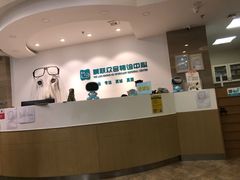 -美联众合动物医院·24h转诊中心