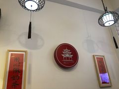 -一杯潮茶·专注潮汕茶饮(十二中创始店)