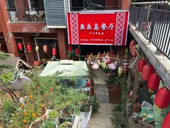 -鱼乐岛餐厅·户外花园主题餐厅