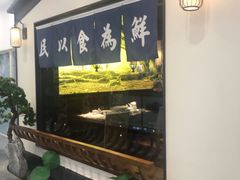 -大榕树下顺德菜(融创茂店)
