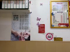 -郑远元专业修脚房(宣化路店)