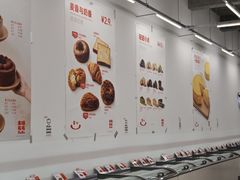 -来噻布布 Lets BUBU