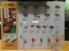菜单-陈家生煎(世茂双子塔店)
