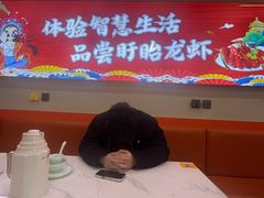 -虾铺子龙虾·私房菜(金源花苑店)