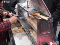 -叶氏麻糍(鼓浪屿店)