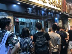 等位区-達揚原味燉品(文明路店)