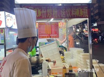 20年后，走鬼档又大量地重出江湖，集中在居民区、商业
