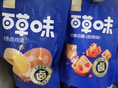 -维客超市(胶南店)