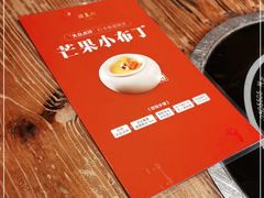 -瑶王府·广西菜(相思湖店)