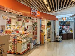 -THE hood开新里(御桥路店)