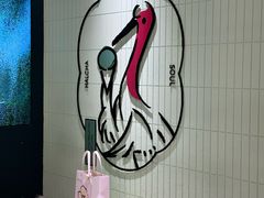 -鹤茶野所(上海首店)