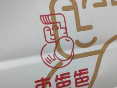 -五道口枣糕王(成府路店)