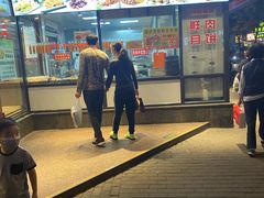 门面-老半斋(福州路店)