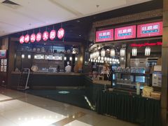 -旺顺阁鱼头泡饼(常营店)