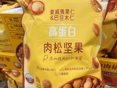 -山姆会员商店(上海浦东店)