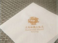 -天伦松鹤大饭店·欣妮咖啡