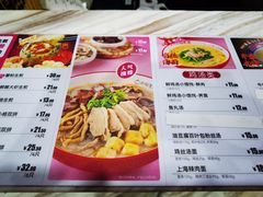 -小杨生煎(白玉兰广场店)
