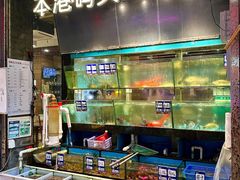 -荣基四海一家·家常菜·海鲜大排档(新安店)