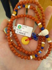 -北京七彩云南翡翠珠宝旗舰店(月坛店)