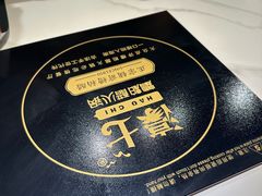 -椰子湾·海南火锅·糟粕醋·椰子鸡(正大广场店)