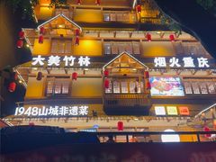 -弓虽昌焖烧鸡(大竹林店)