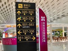 -深圳宝安国际机场