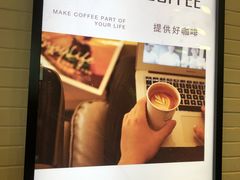 -Manner Coffee(芮欧百货店)